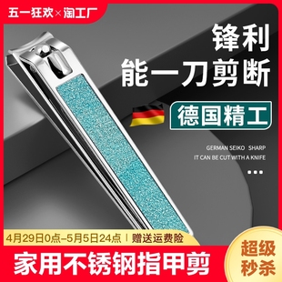 德国彩色指甲刀修甲工具成年人不锈钢指甲剪家用美甲指甲钳修手脚