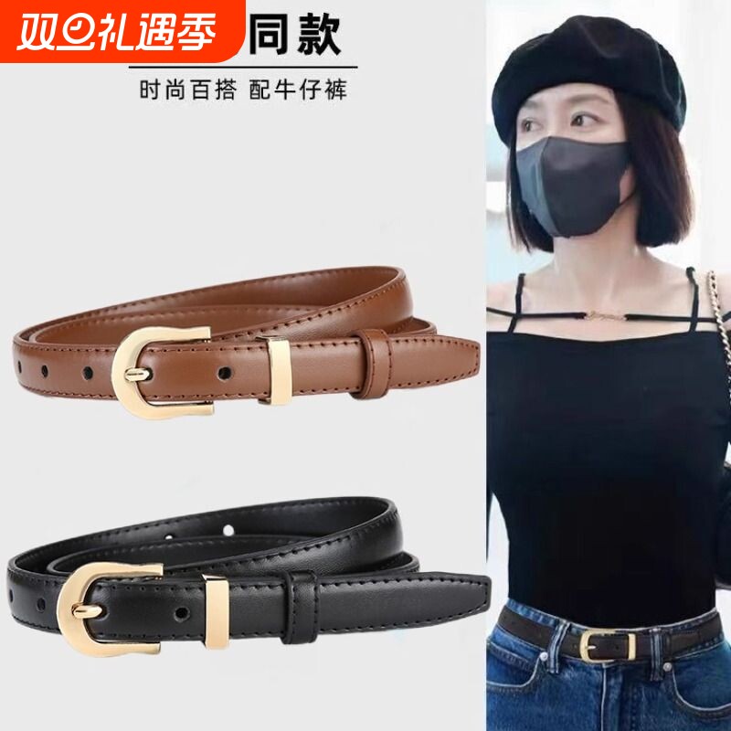 皮带女款配牛仔裤2025新款时尚腰带女士韩版装饰裙子百搭裤带棕色