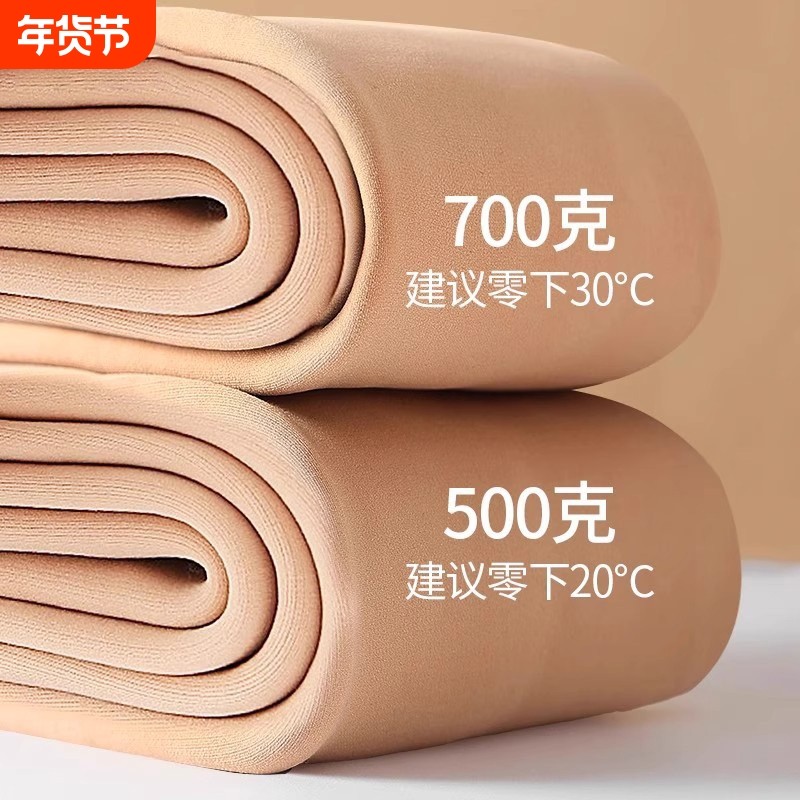 光腿神器打底裤女秋冬保暖加绒加厚肉色连裤袜大码打底袜棉裤零下,女士内衣/男士内衣/家居服,连裤袜/打底袜,淘宝优惠券,粉丝福利购,淘宝优惠卷