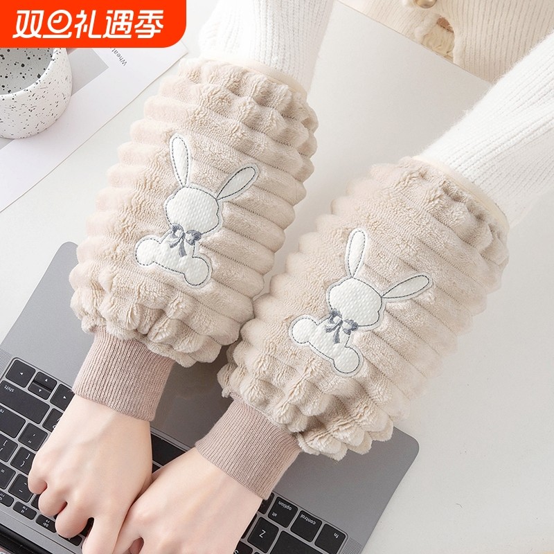 秋冬天成人可爱短款加厚毛绒上班羽绒服防脏罗口护袖套女手套袖头