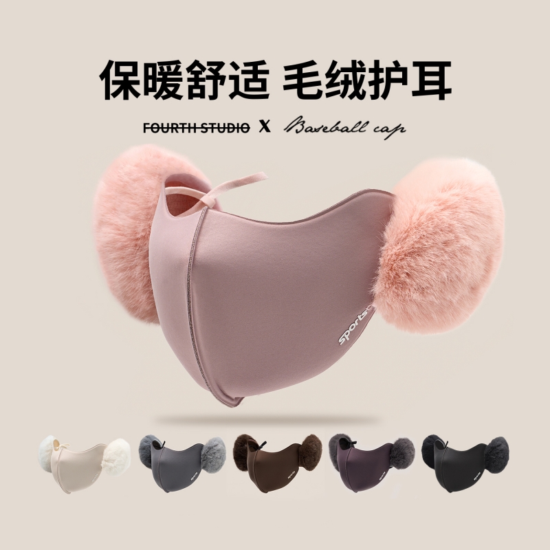 2025新款保暖耳罩口罩冬季骑行防风防寒加绒护耳二合一面罩耳套女