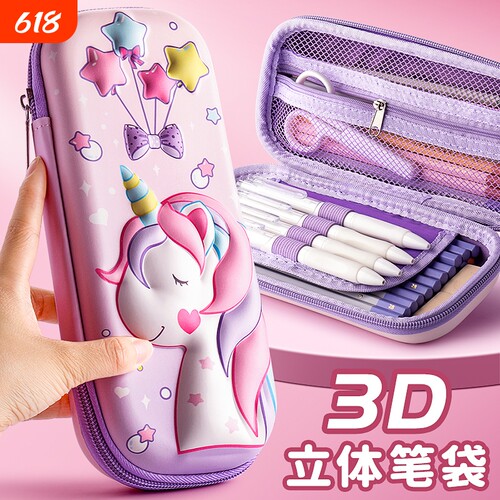 3D文具盒女孩铅笔盒笔袋女小学生用一年级女孩版幼儿园可爱女生女童立体文具袋软新款女款初中生大容量耐脏