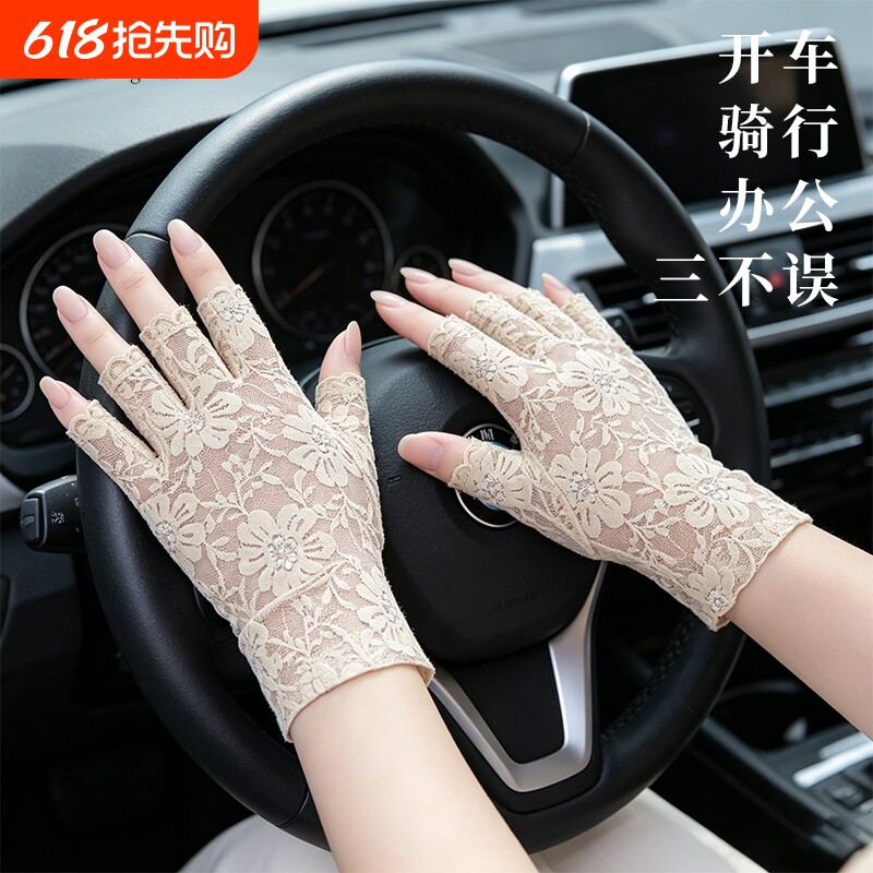 蕾丝防晒手套女夏薄款透气性感优雅半指防紫外线开车露指黑色手套