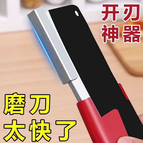 快速磨刀神器家用菜刀剪子斧头开刃器便携修复器园林修枝剪磨刀石 - 封面