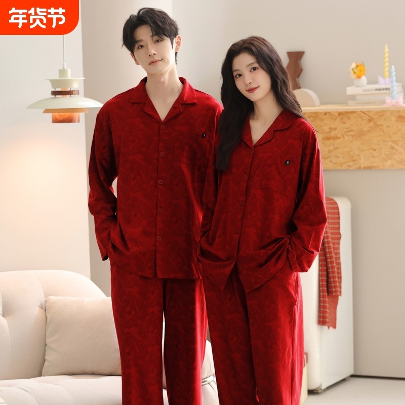 本命年结婚新婚秋冬大红色睡衣情侣翻领开衫长袖睡衣套装家居服