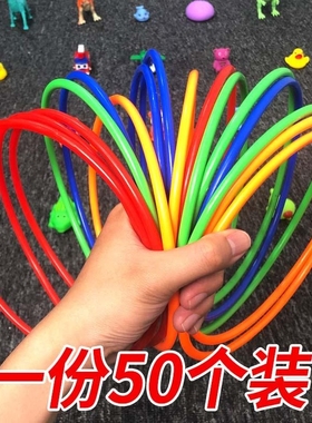 儿童摆地摊小玩具货源套环专用套圈圈结婚礼游戏投掷投环亲子扔圈