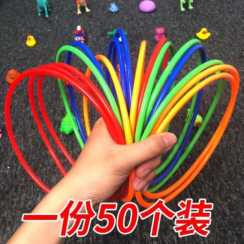 婚礼儿童游戏夜市地摊套圈环