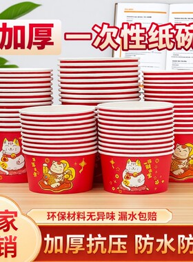 一次性餐盒圆形打包纸碗