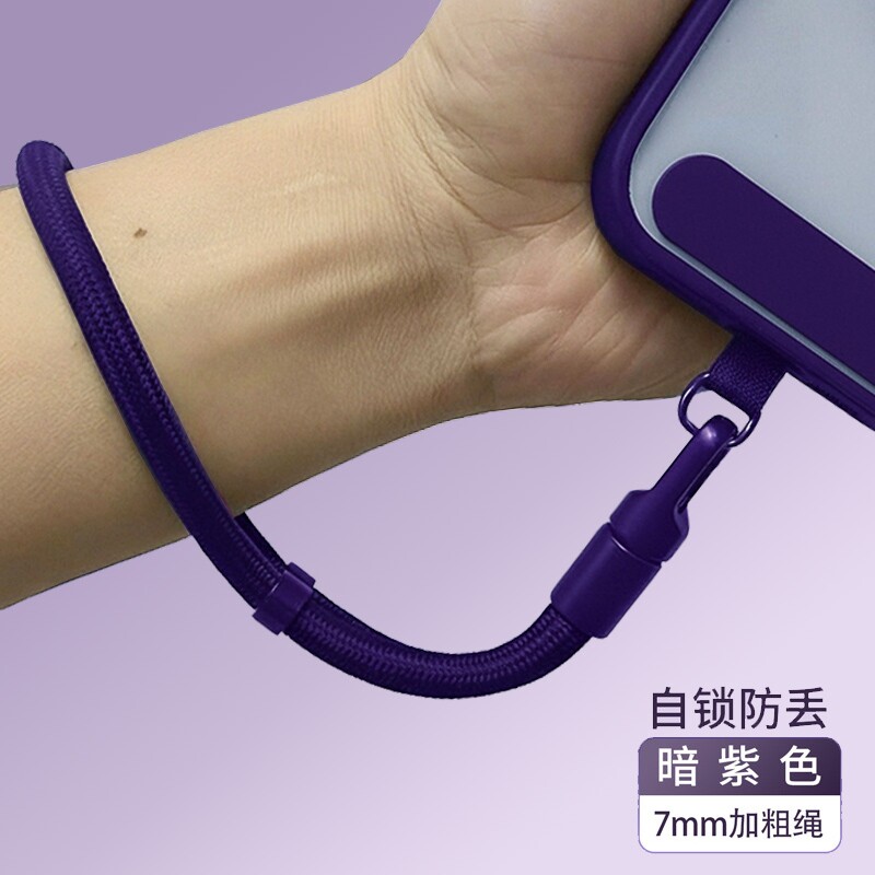 手机挂绳手腕绳防掉防丢防盗电话防丢失高端防摔欧洲斜挎防偷手机壳挂链男女通用手腕款可调节防丢绳结实夹片图片