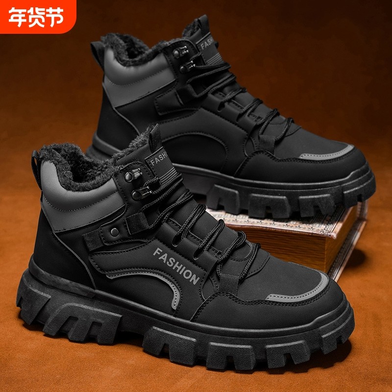冬季新款马丁靴男士工装短靴东北户外运动高帮男鞋登山加绒雪地靴,流行男鞋,棉鞋,淘宝优惠券,粉丝福利购,淘宝优惠卷