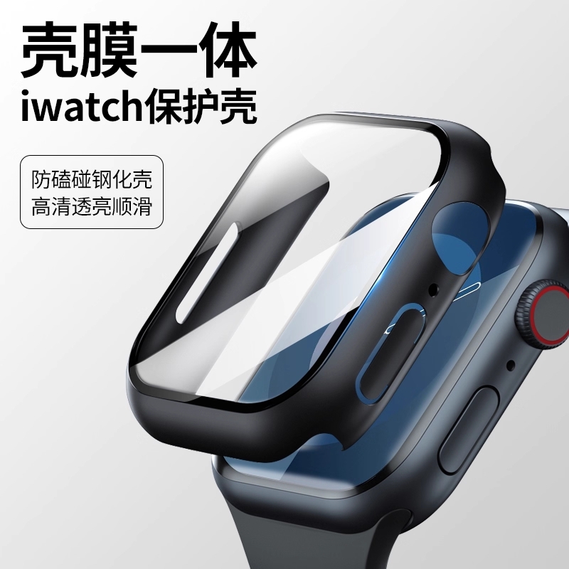 适用applewatch10苹果S9手表S8保护壳iwatch10保护套S7壳膜一体ultra2保护膜SE钢化S6表套S5防刮S5表壳全包S4