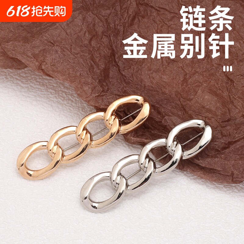 麻花胸针收腰扣别针裙子腰围收紧神器改小ins潮百搭衣服饰品扣子