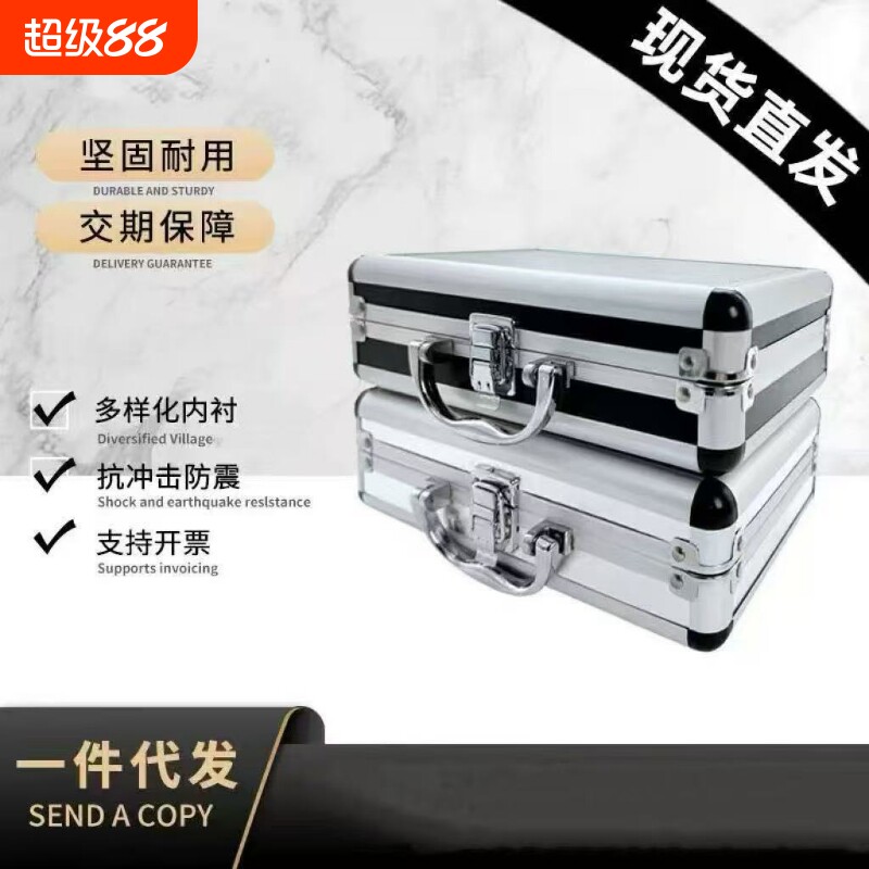 手提工具箱五金收纳箱箱财务章保险箱展会物品美容美发