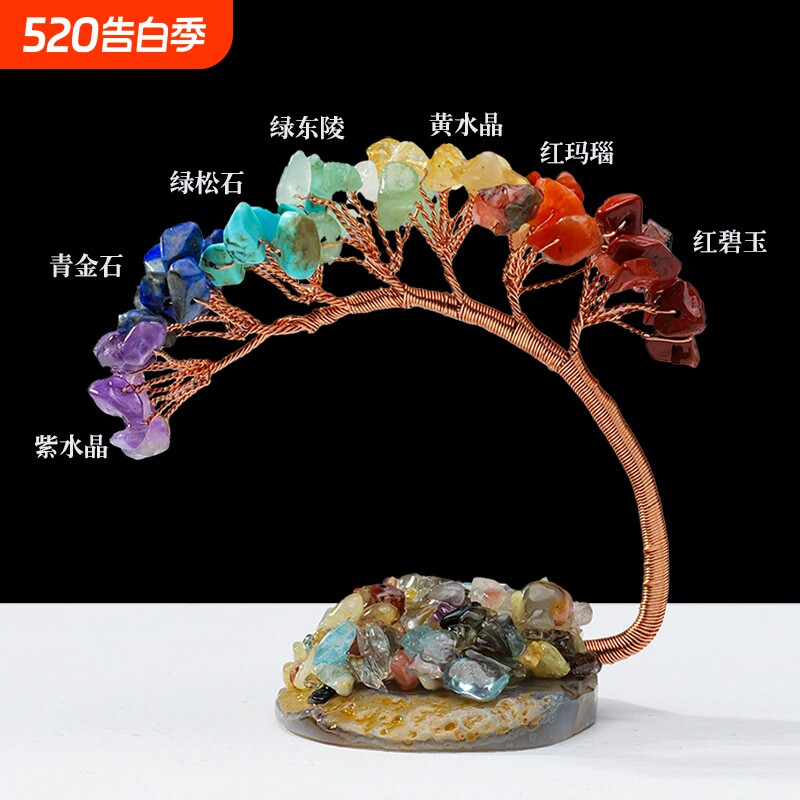 迷你天然粉水晶树摆件办公室桌面发财树家居装饰乔迁紫黄原创礼物