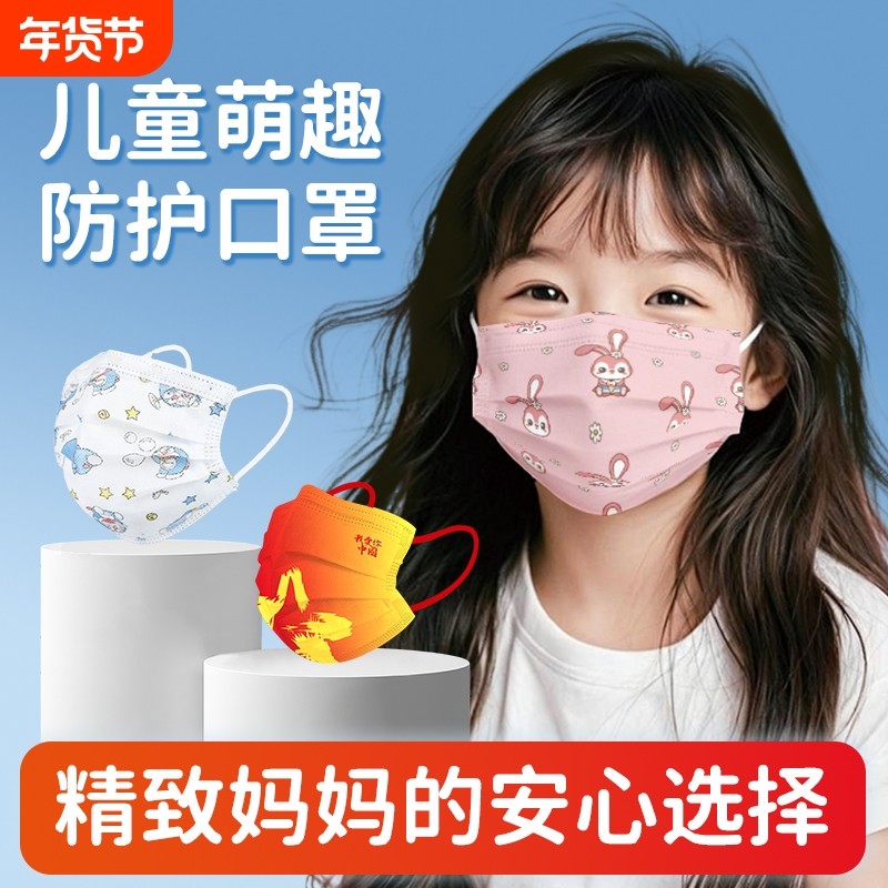 口罩儿童女孩医用外科一次性医疗可爱卡通小孩专用8到12岁冬季厚6