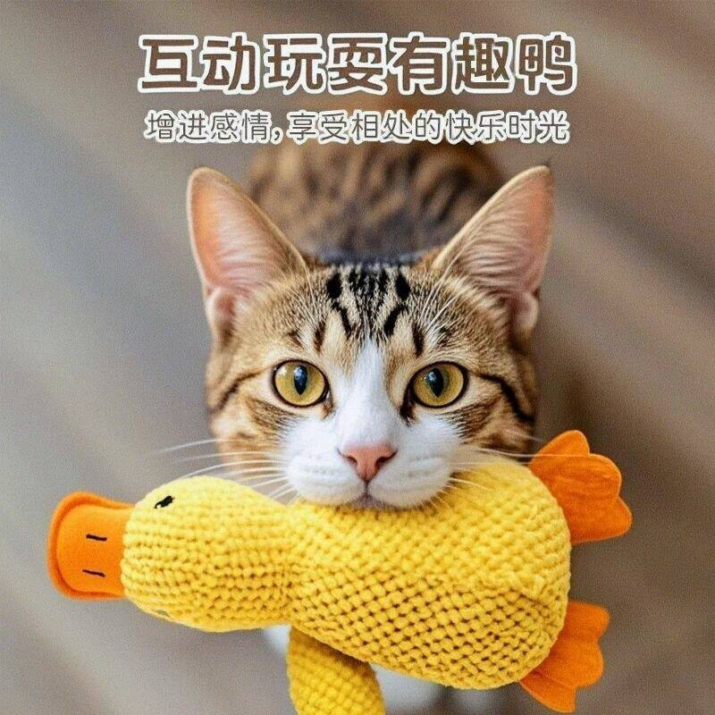猫薄荷小黄鸭响纸猫咪玩具磨牙耐咬毛绒宠物逗猫自嗨解闷响指发声