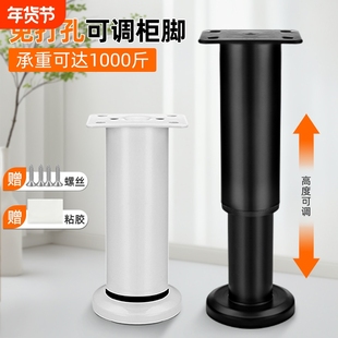 可调节支撑脚茶几沙发脚伸缩柜脚桌子增高神器床腿桌腿支撑柱承重