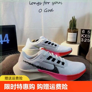 NK新款莆田纯原登月飞马38zoomAirZoomPegasus登月38苏炳添跑步鞋