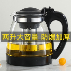 茶壶玻璃耐高温泡茶壶单壶大容量家用花茶壶餐用茶水壶茶杯套装