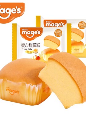 麦吉士蜜方鲜蛋糕营养早餐食品面包糕点心办公室休闲零食代餐