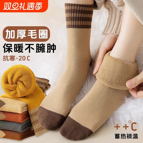 秋冬女士羊毛加绒加厚保暖中筒袜