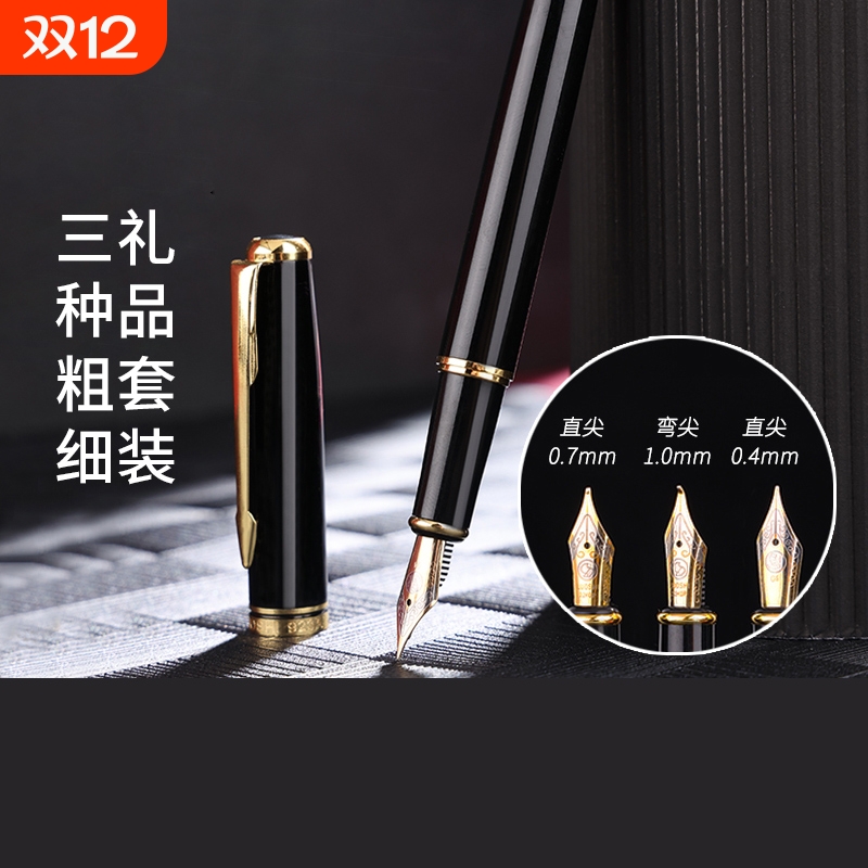 金属钢笔学生书法练字专用暗尖特细写作业明尖铱金笔美工笔成人商务办公签字个性签名礼品礼盒装