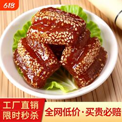 徐州正宗特产蜜三刀山东老式果子大密三刀河南果子糕点油果子