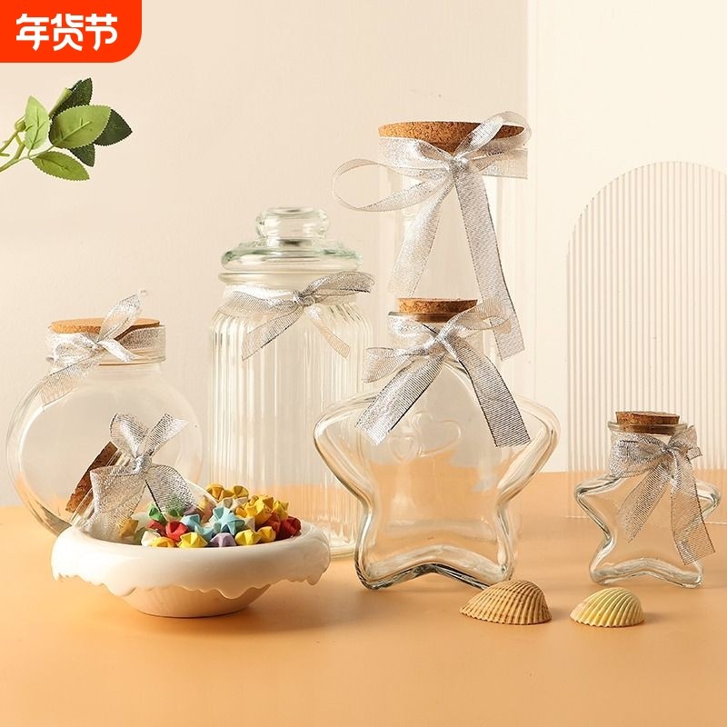 玻璃许愿瓶子储物瓶彩虹瓶空瓶幸运星折纸星星夜光星空五角星收藏