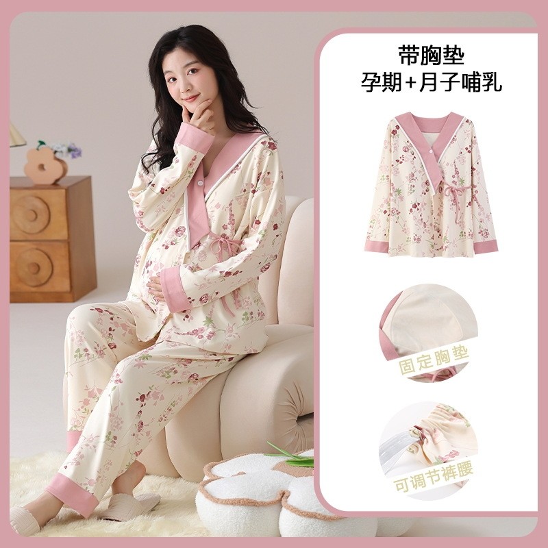 带胸垫月子服秋冬季大码孕妇睡衣产妇哺乳喂奶家居服套装吸汗孕期