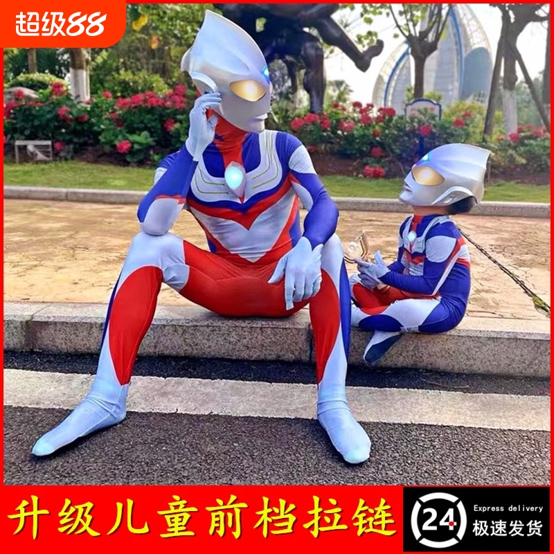 迪迦奥特服装曼男童成人衣服大人儿童赛罗头套cos连体皮套圣诞节
