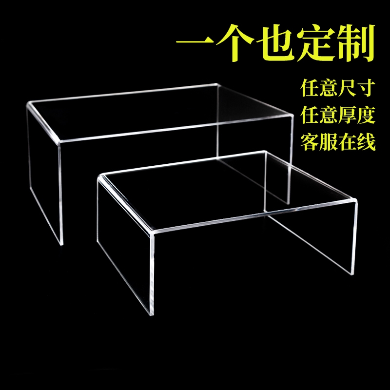 透明亚克力展示架|超1.1万次加购