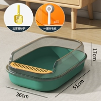 Liuli Green+One -Click Heaval Hail Self -Cleaning не повредит кожу+кошачья лопата мусора