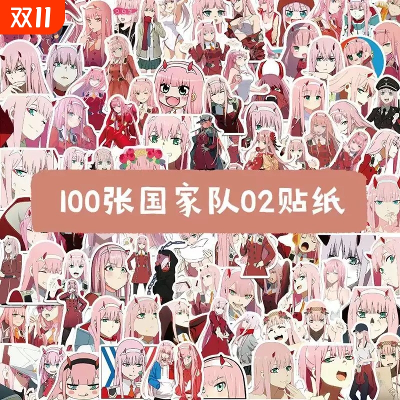 100张日本动漫DARLING in the FRANXX贴画国家队02行李箱防水贴纸