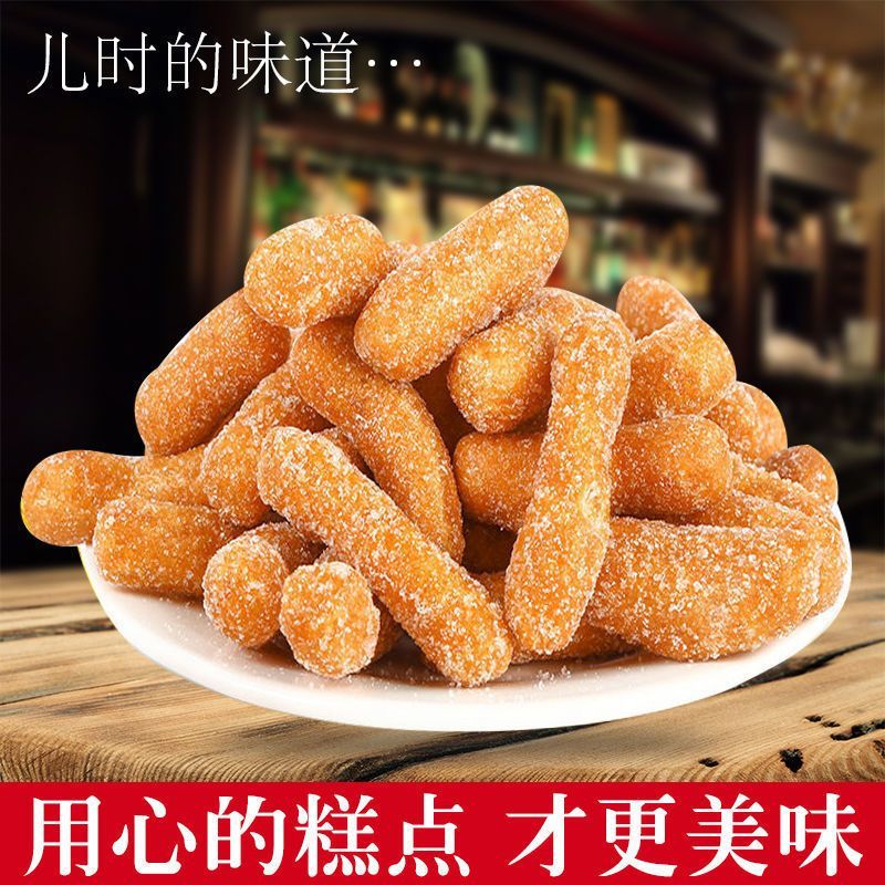 手工江米条雪花条油京果糕点点心油京果怀旧零食老人爱吃传统糕点