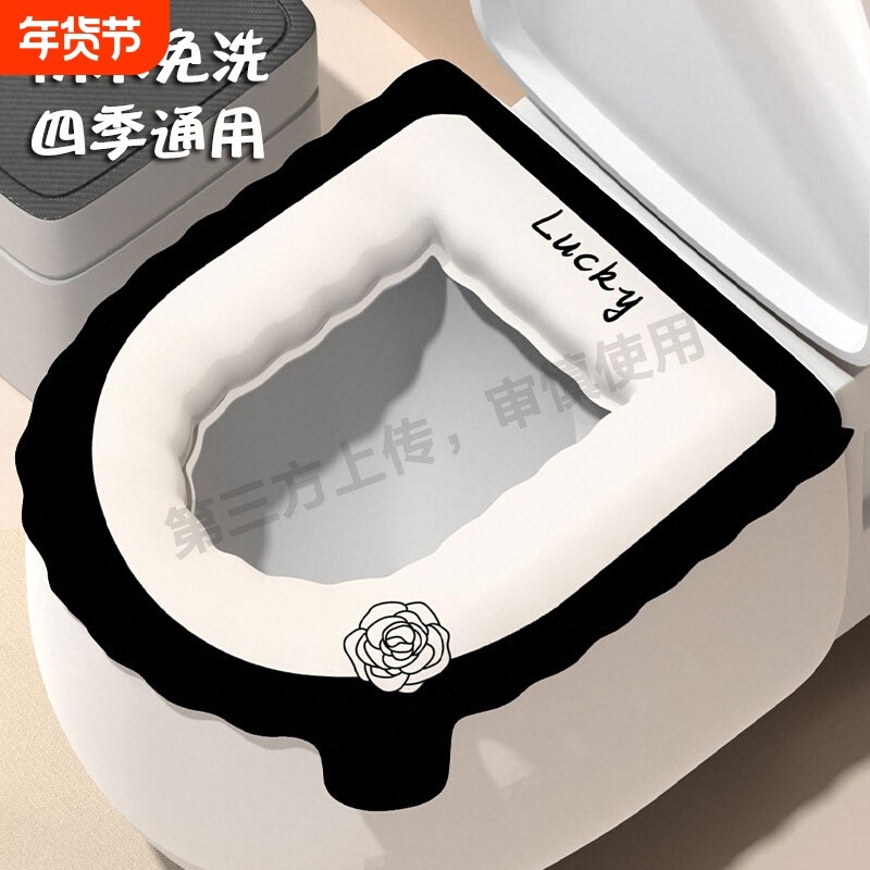 马桶坐垫夏季坐便圈套防水四季通用家用可爱2025新款EVA垫子免洗,家庭/个人清洁工具,马桶套/马桶座圈,淘宝优惠券,粉丝福利购,淘宝优惠卷