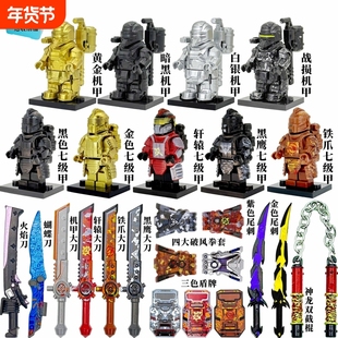 兼容乐高积木人仔地铁逃生套弗拉迪尾刺拳套和平精英玩具机甲传世