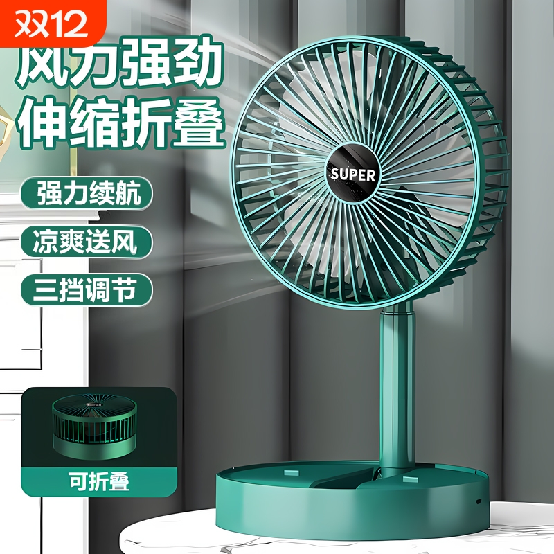 2025新款桌面风扇小风扇壁挂式厨房专用电风扇办公室桌上静音制冷