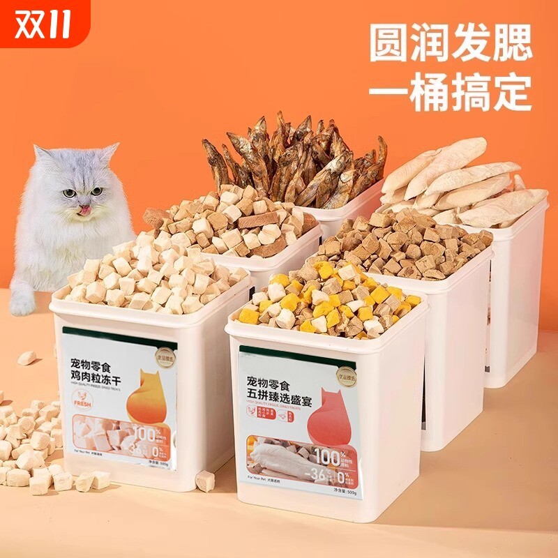 ���ﶳ��Ͱ���ⶳ��è��ʳ��ƴ����è�䶳�ɼ�С�ؼ�����Ӫ��ʳƷ