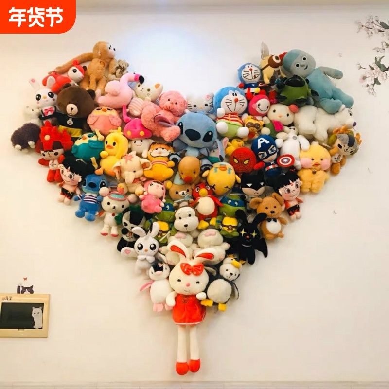 ins爱心娃娃墙上固定毛绒玩具网格收纳挂架公仔布偶置物架背景墙,商业/办公家具,饰品架/柜,淘宝优惠券,粉丝福利购,淘宝优惠卷