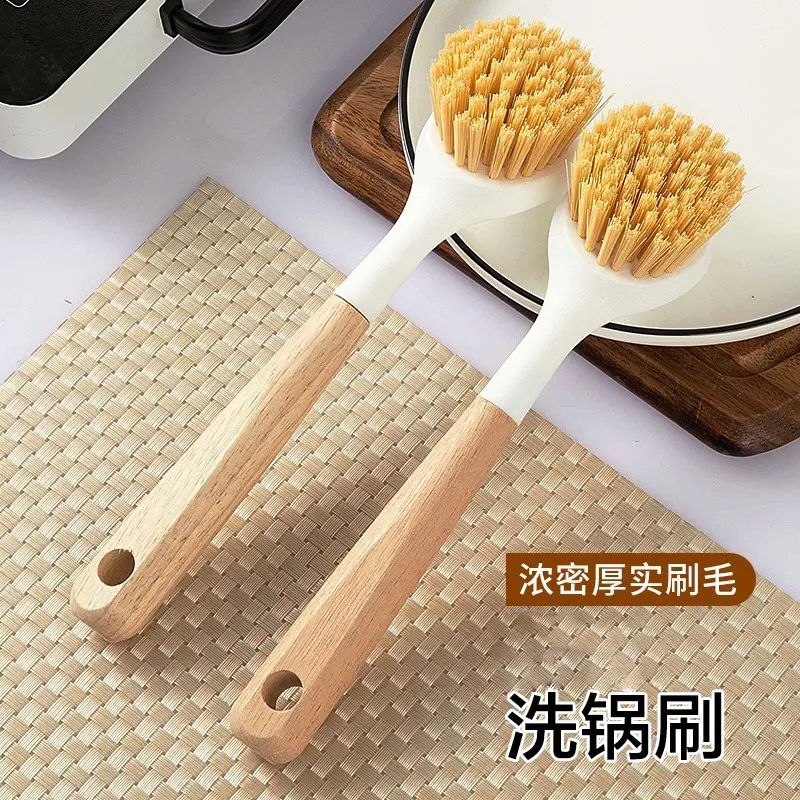实木柄锅刷家用长柄刷锅洗碗带柄刷子碗刷洗锅去污擦锅多功能厨房