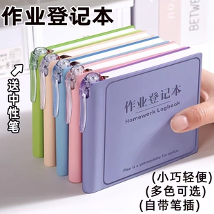 迷你家庭作业登记本小学生专用一年级记作业本小笔记本随身记事本单词完成背诵检查阅读课外摘抄拼音便携线装