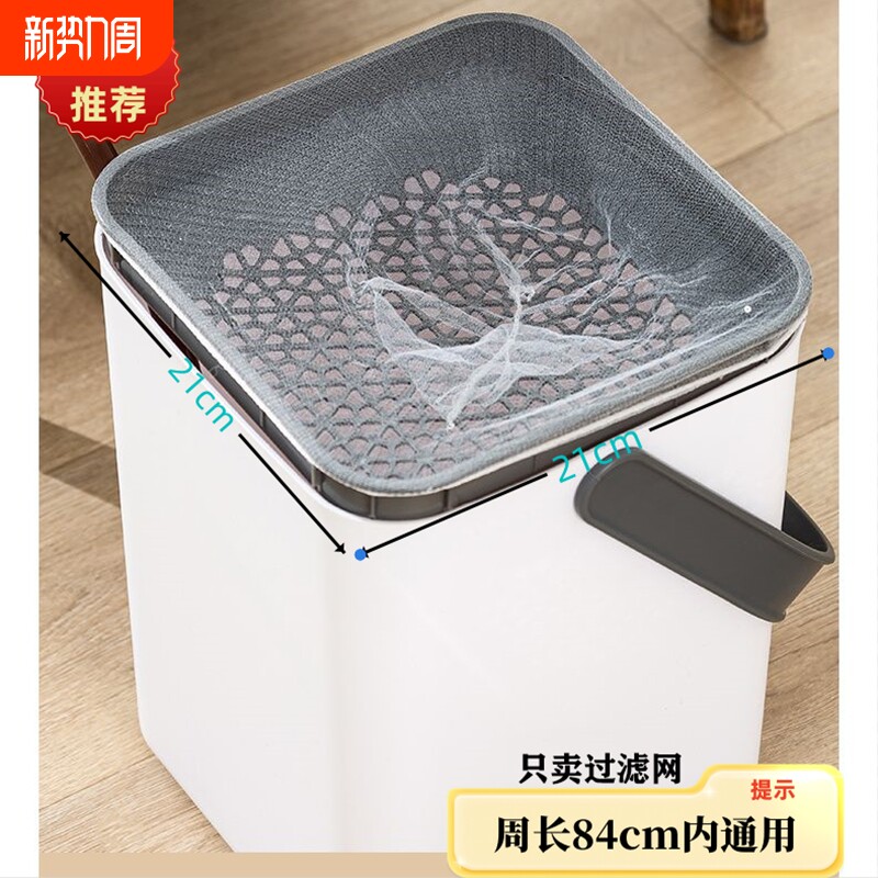 一次性特大号过滤网茶水桶厨房厨余垃圾茶叶残渣滤网袋