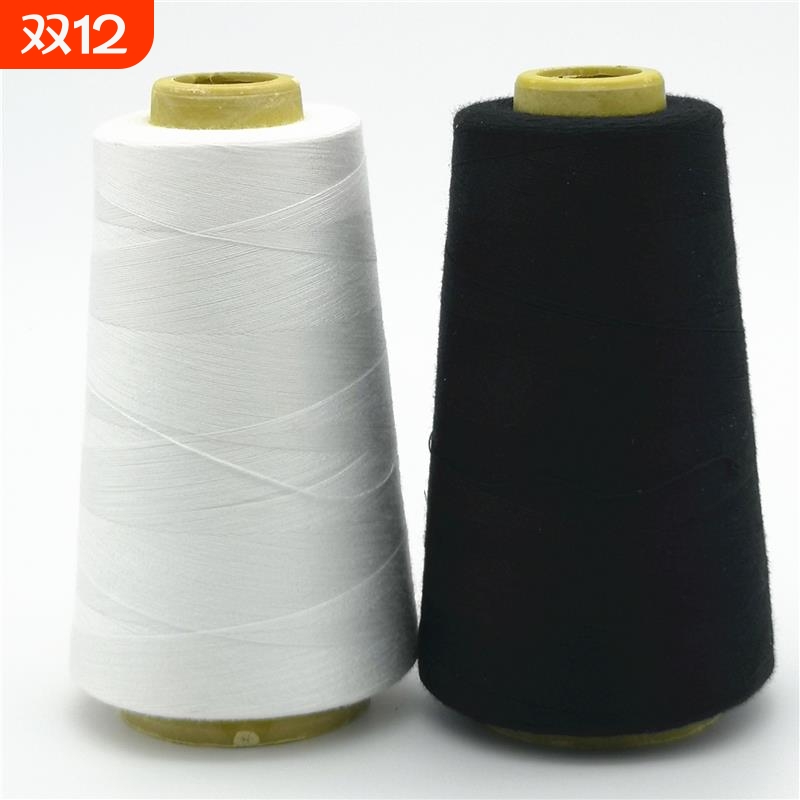 家用服装线402缝纫线细线宝塔线缝衣线平车线针线黑线白线红线