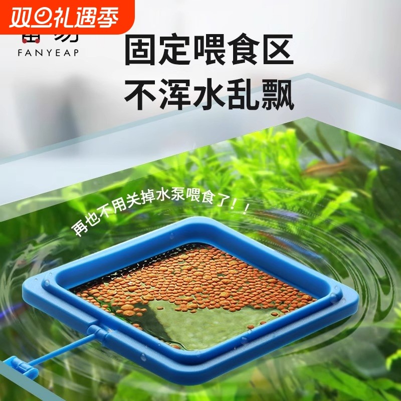 鱼缸喂食圈A1vn800-鱼缸喂食器水族箱鱼食投食器喂食圈小型