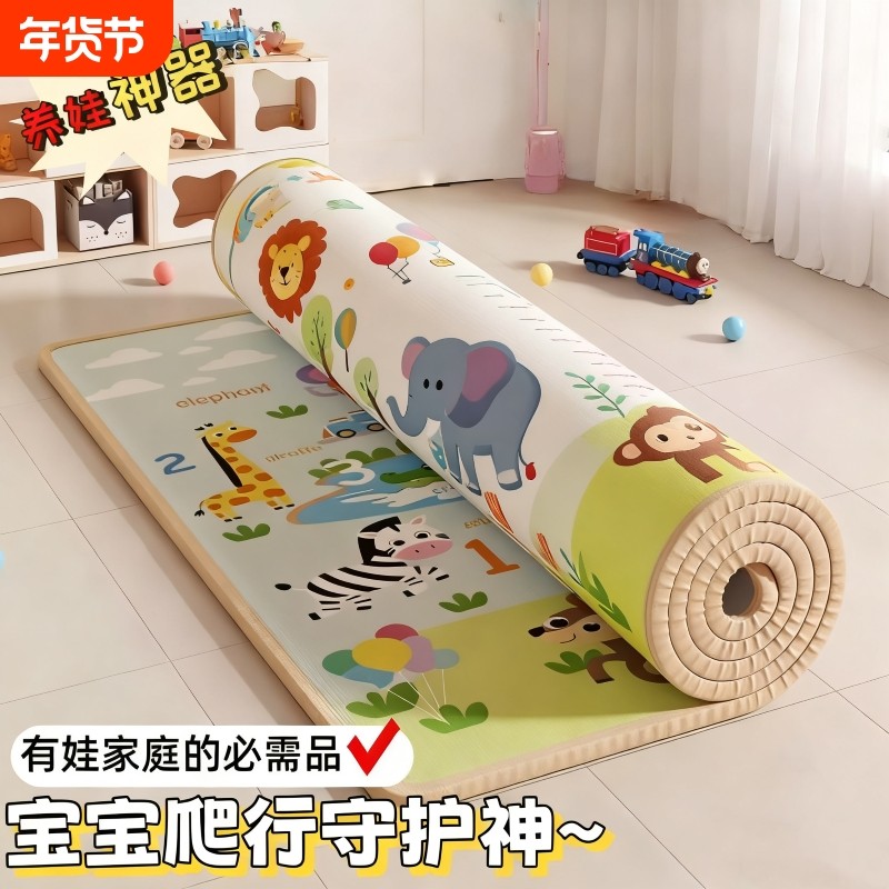 婴儿爬爬垫爬行垫加厚客厅家用防潮防水地垫地毯地板环保折叠围栏