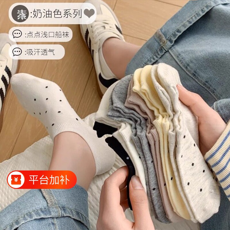 波点船袜子女士2026爆款防滑不掉跟浅口隐形短袜夏季防臭黑色吸汗