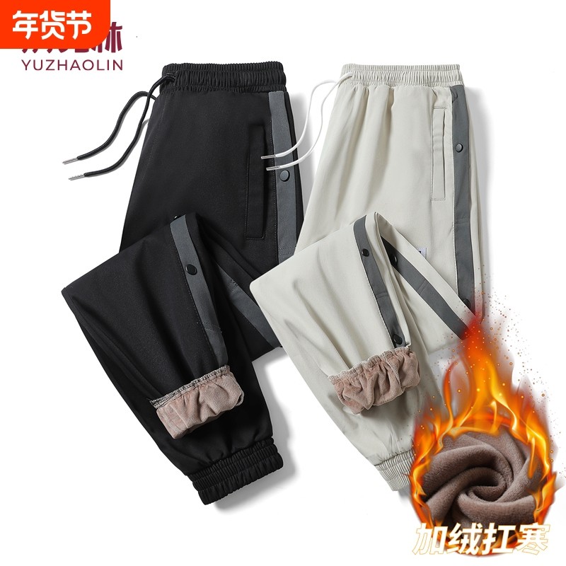 俞兆林运动裤男士薄款透气宽松户外登山钓鱼加绒保暖裤,男装,休闲裤,淘宝优惠券,粉丝福利购,淘宝优惠卷
