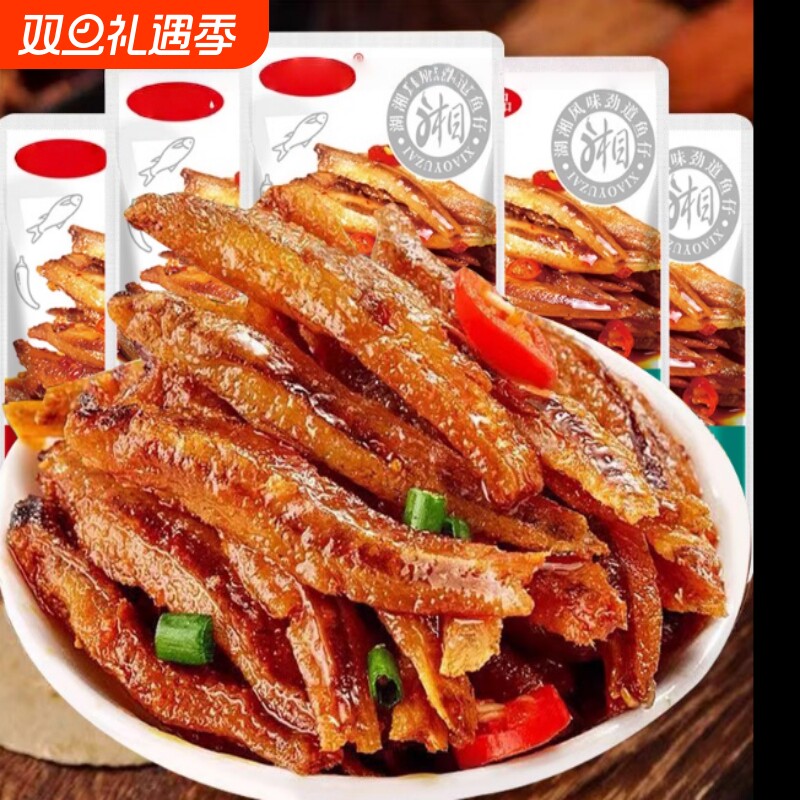 香辣小鱼仔麻辣解馋小吃鱼干毛毛鱼休闲零食即食湖南特产劲辣