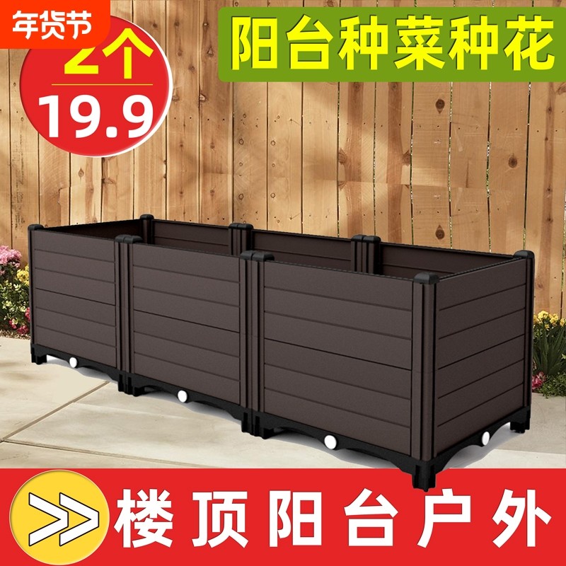 大花箱种植箱楼顶种菜专用箱泡沫塑料花盆家用阳台种菜盆蔬菜种花