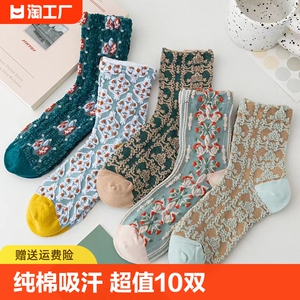 袜子女纯棉中长筒袜薄款ins潮复古宫廷风高筒袜防臭中筒吸汗短筒
